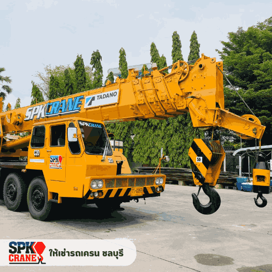 เช่ารถเครนใกล้ฉัน