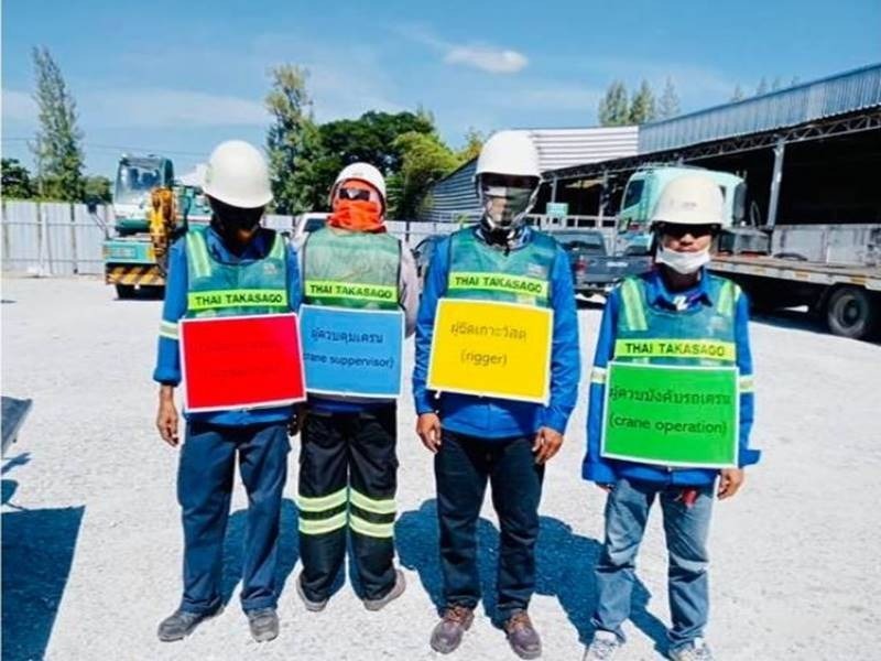 ทีม4ผู้เครน