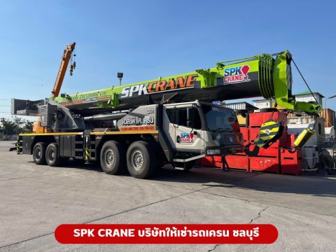 รถเครนให้เช่าใกล้ฉัน