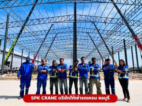 ศูนย์เช่ารถเครน ชลบุรี