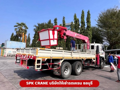 ให้เช่ารถกระเช้า ชลบุรี