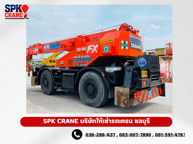 รถเครนให้เช่า ชลบุรี รถเครนให้เช่า ชลบุรี