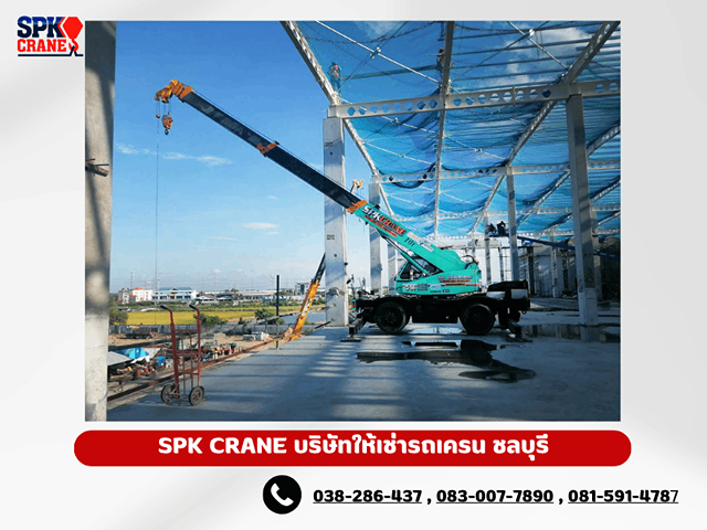 ให้เช่ารถเครน ให้เช่ารถเครน