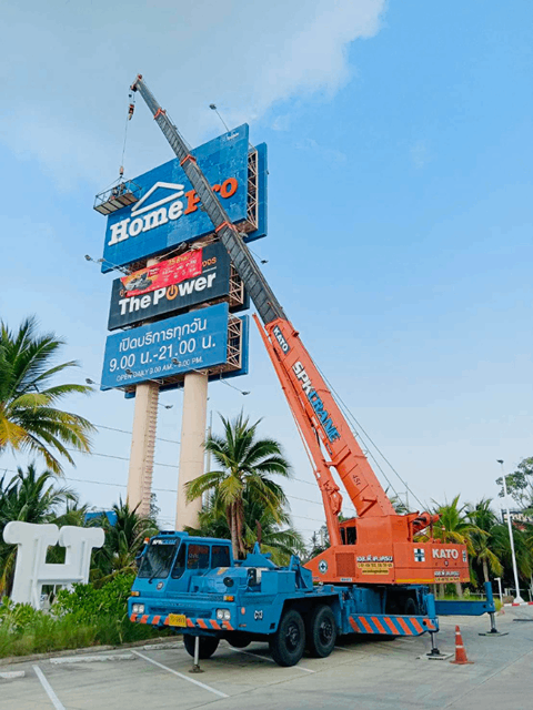 รถเครนรายวัน ชลบุรี รถเครนรายวัน ชลบุรี
