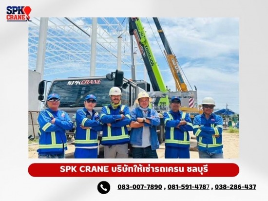 เครน 4 ผู้